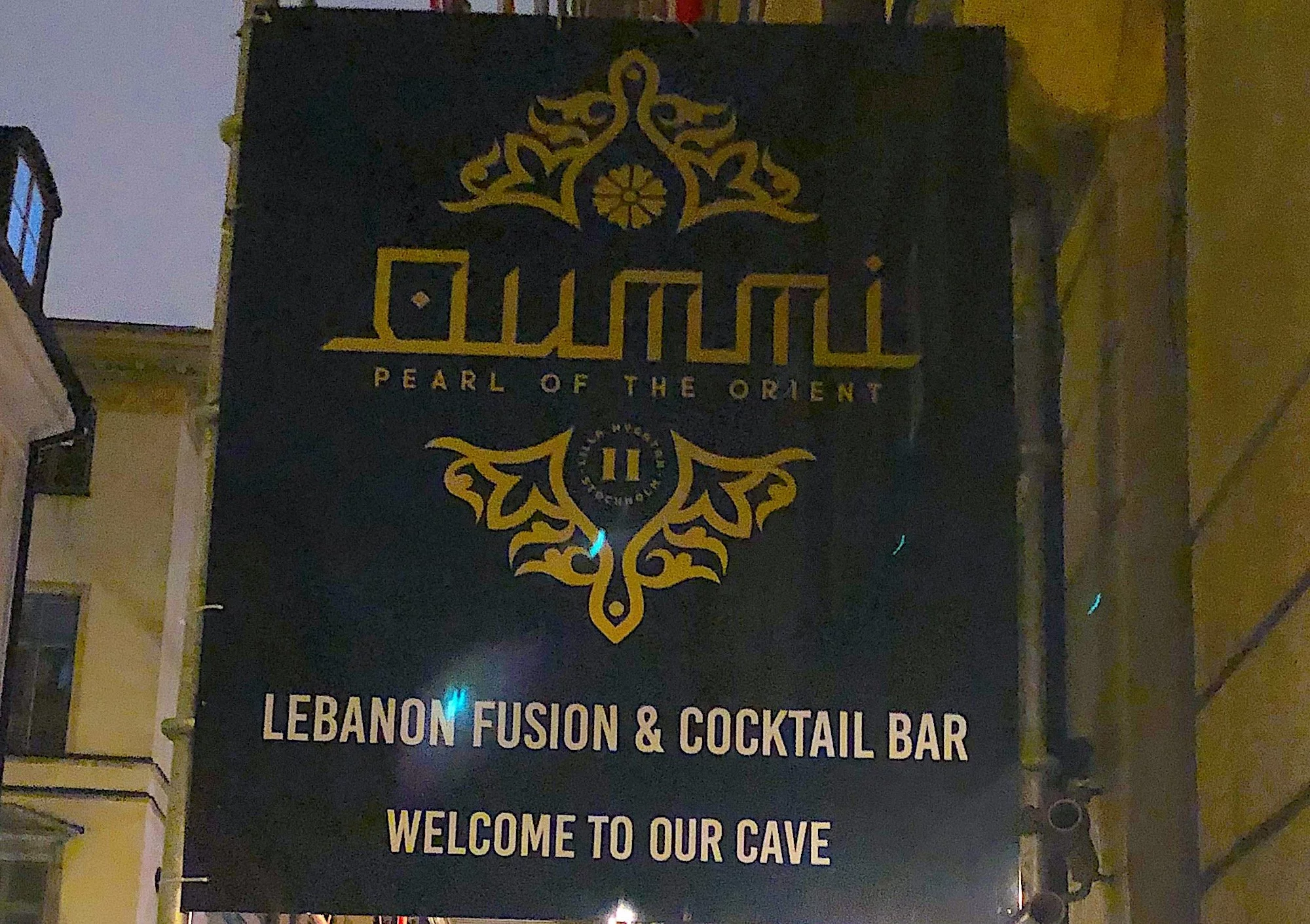 Skylt utanför mysiga libanesiska restaurangen Oummi i Gamla stan i Stockholm.